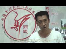 Embedded thumbnail for GUO (Kwok) SIFU The Foshan Interview-PART 1 