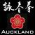 Wing Chun Kuen Auckland 
