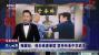 Sifu Aaron Boey featured on CCTV-4 China Central Television 