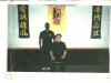 Sifu Darby with Grandmaster William Cheung 1999
